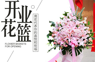 福建福州永泰县盖洋乡花篮配送