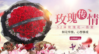 福建福州永泰县盖洋乡鲜花速递